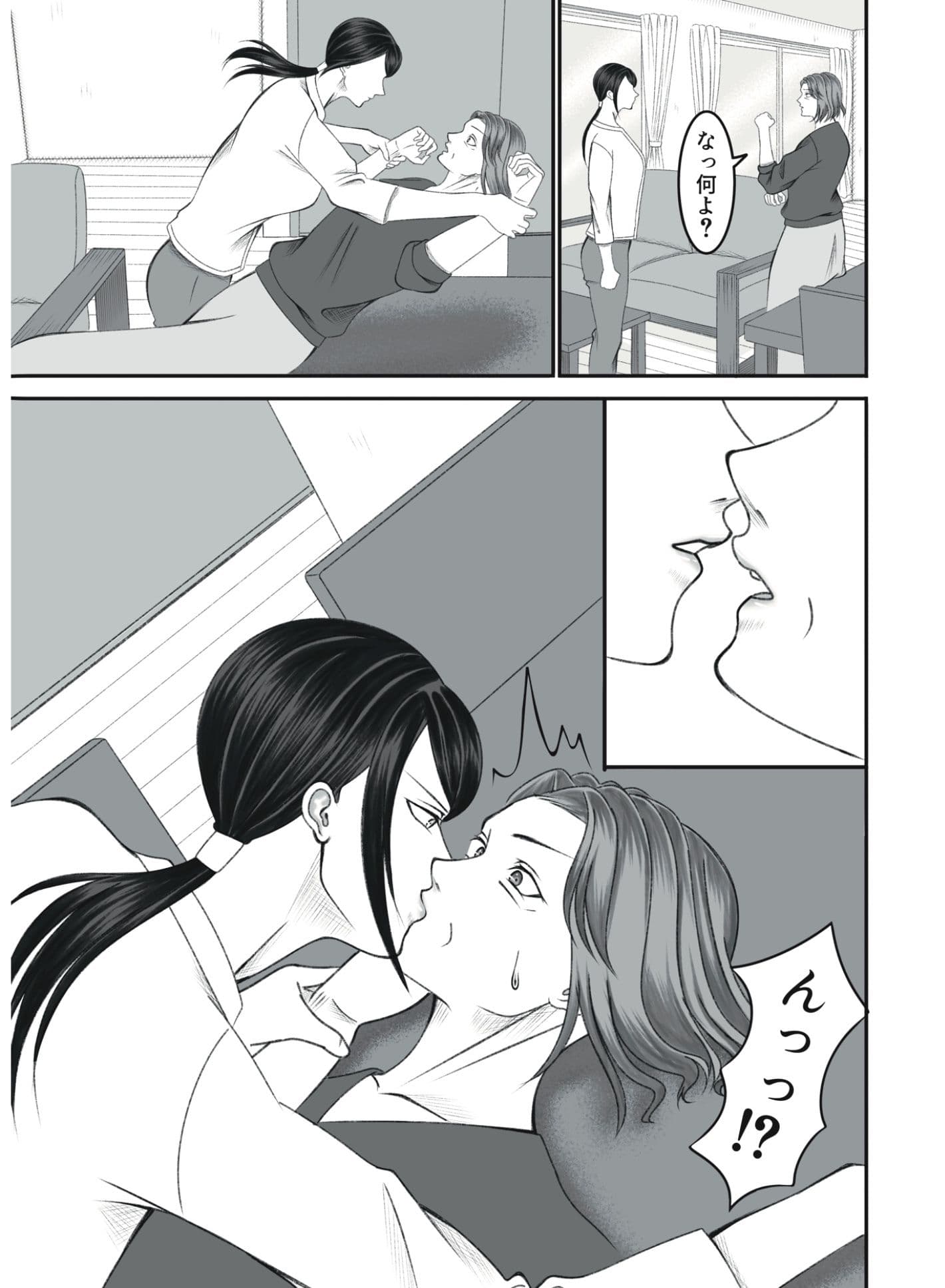 嫁いびり義母がうるさかったので黙らせました サンプル画像 2