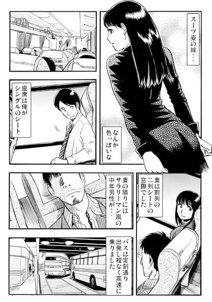 高速バス サンプル画像 1