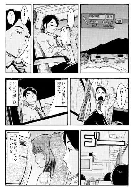 高速バス サンプル画像 2