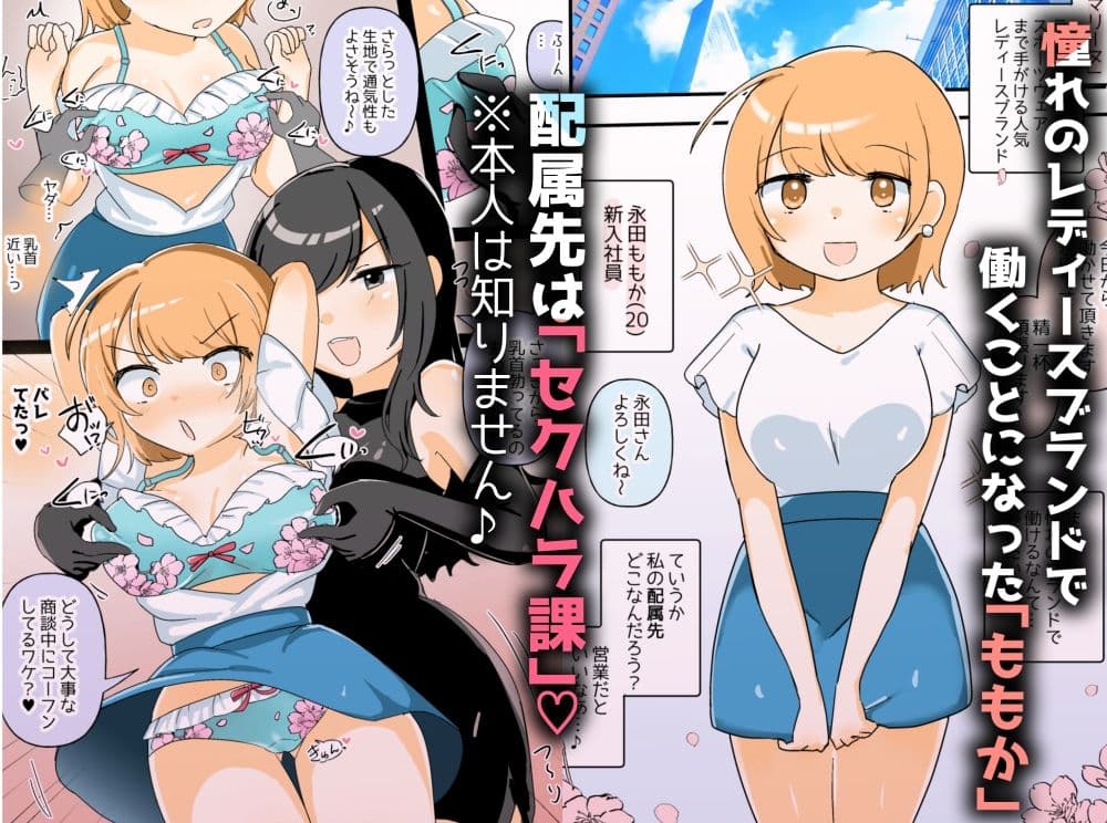 【描きおろし特典つき】セクハラ百合総集編 サンプル画像 7