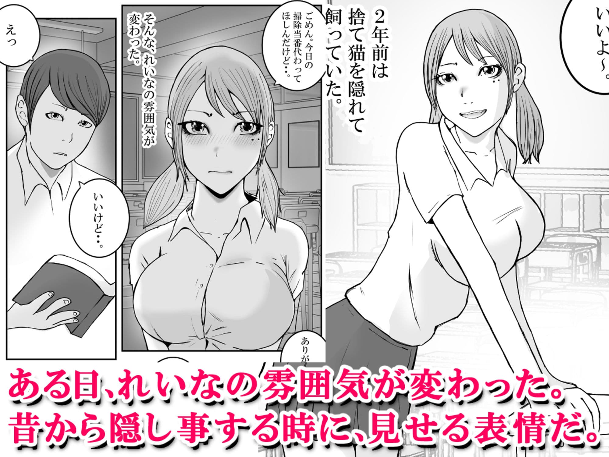 君のマ〇コに、ヤクザのちんこが入る時 VOL .1 サンプル画像 2