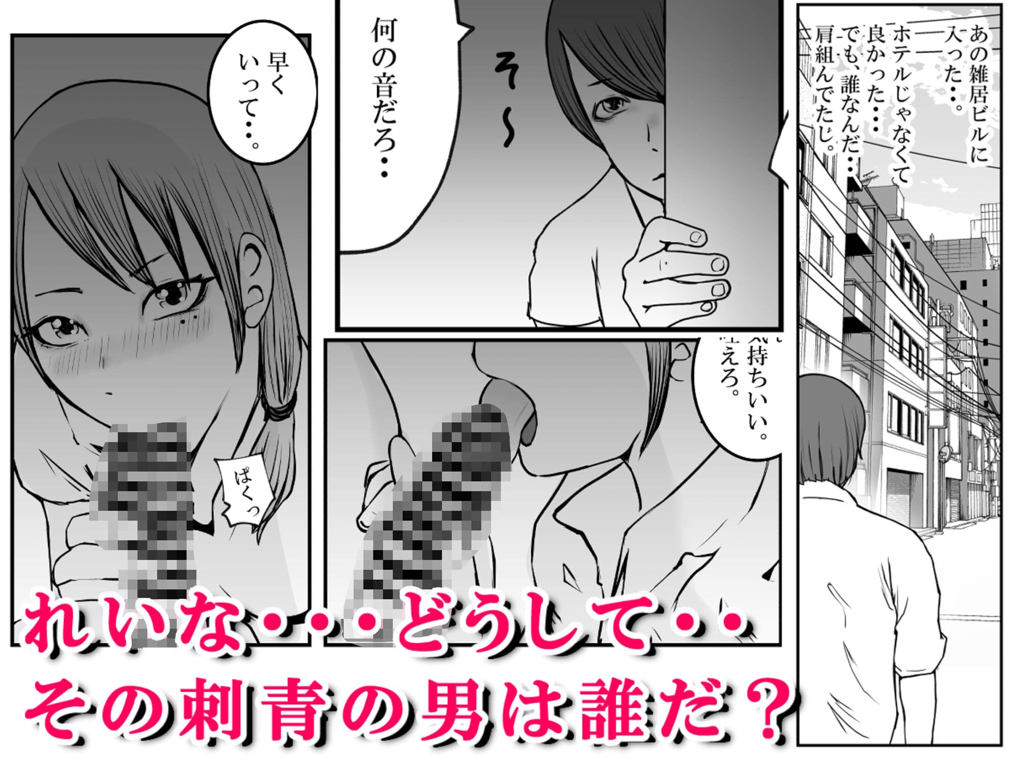 君のマ〇コに、ヤクザのちんこが入る時 VOL .1 サンプル画像 4