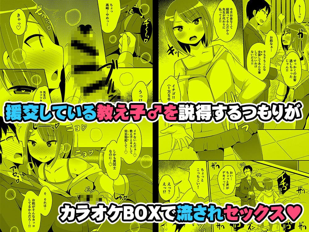 チンズリーナ未発表作品集 イチャラブ＋共依存編 サンプル画像 1