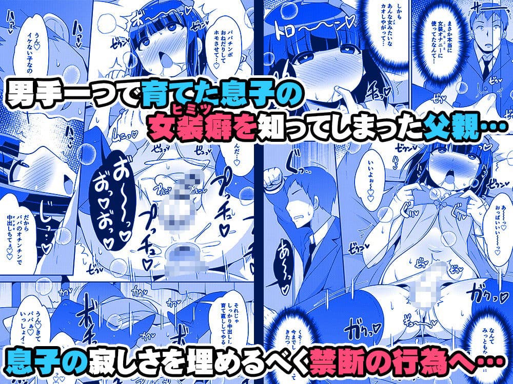 チンズリーナ未発表作品集 イチャラブ＋共依存編 サンプル画像 2