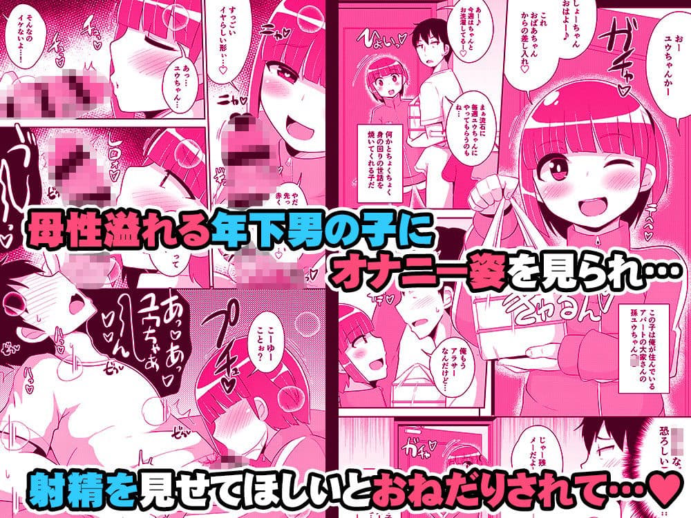 チンズリーナ未発表作品集 イチャラブ＋共依存編 サンプル画像 3