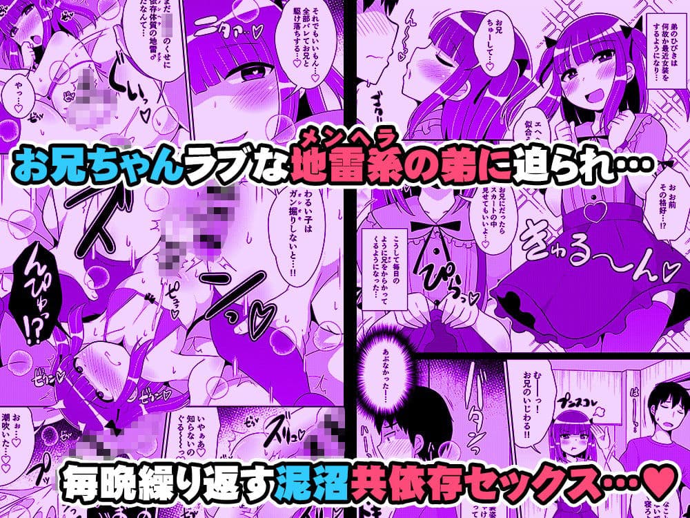 チンズリーナ未発表作品集 イチャラブ＋共依存編 サンプル画像 4