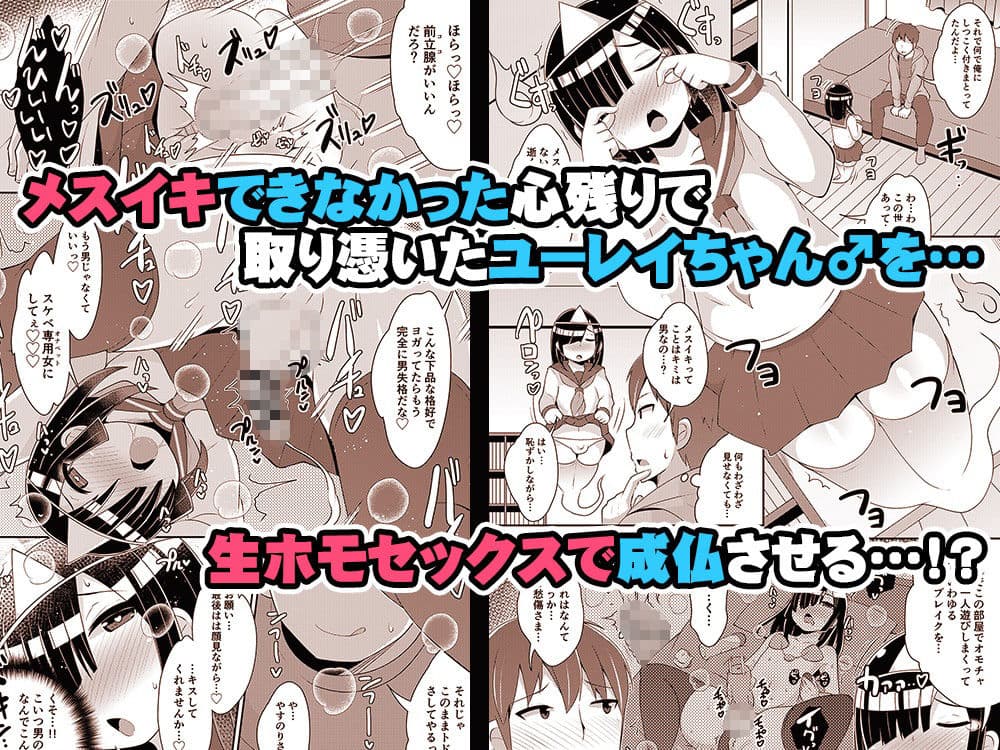 チンズリーナ未発表作品集 イチャラブ＋共依存編 サンプル画像 6