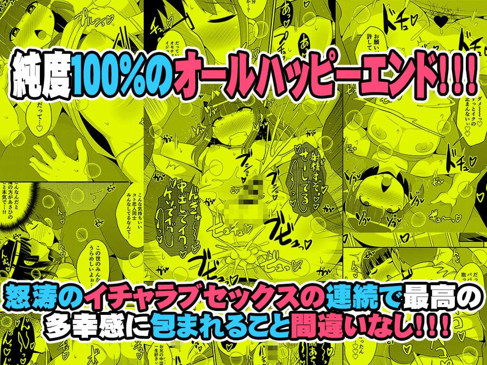 チンズリーナ未発表作品集 イチャラブ＋共依存編 サンプル画像 7