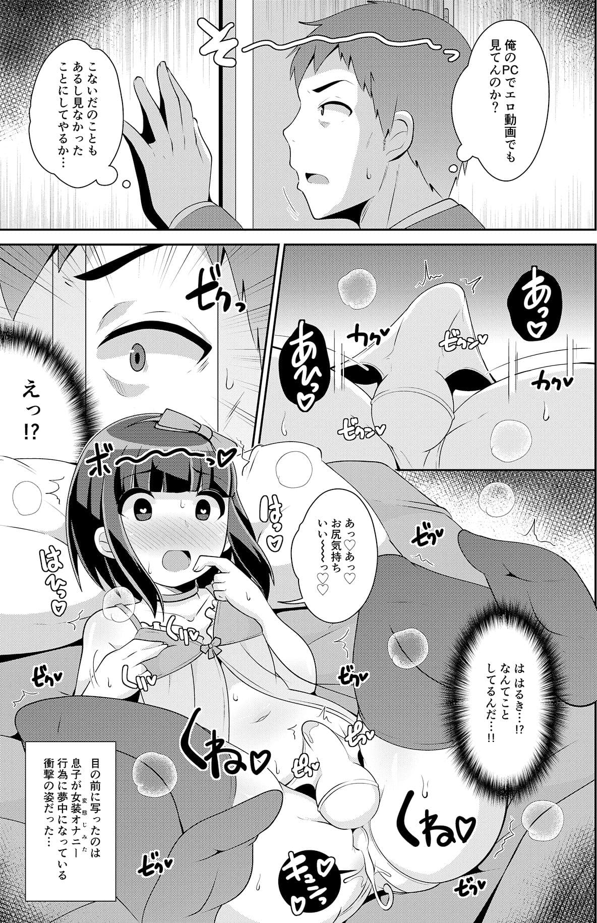 チンズリーナ未発表作品集 イチャラブ＋共依存編 サンプル画像 8