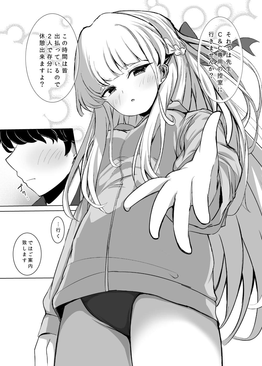 トキトラックアンドフィールド サンプル画像 2