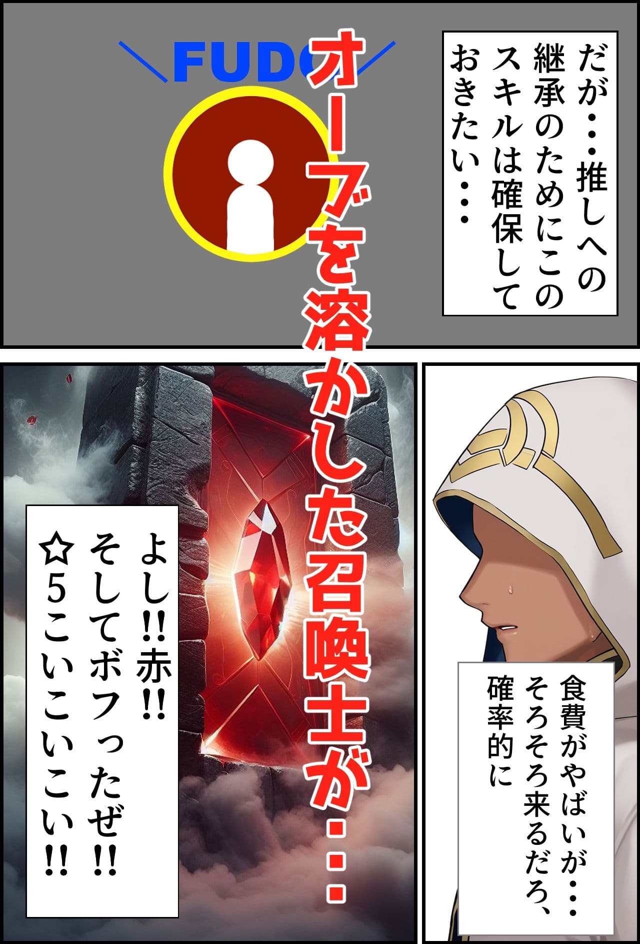 烈火の爪痕 サンプル画像 1