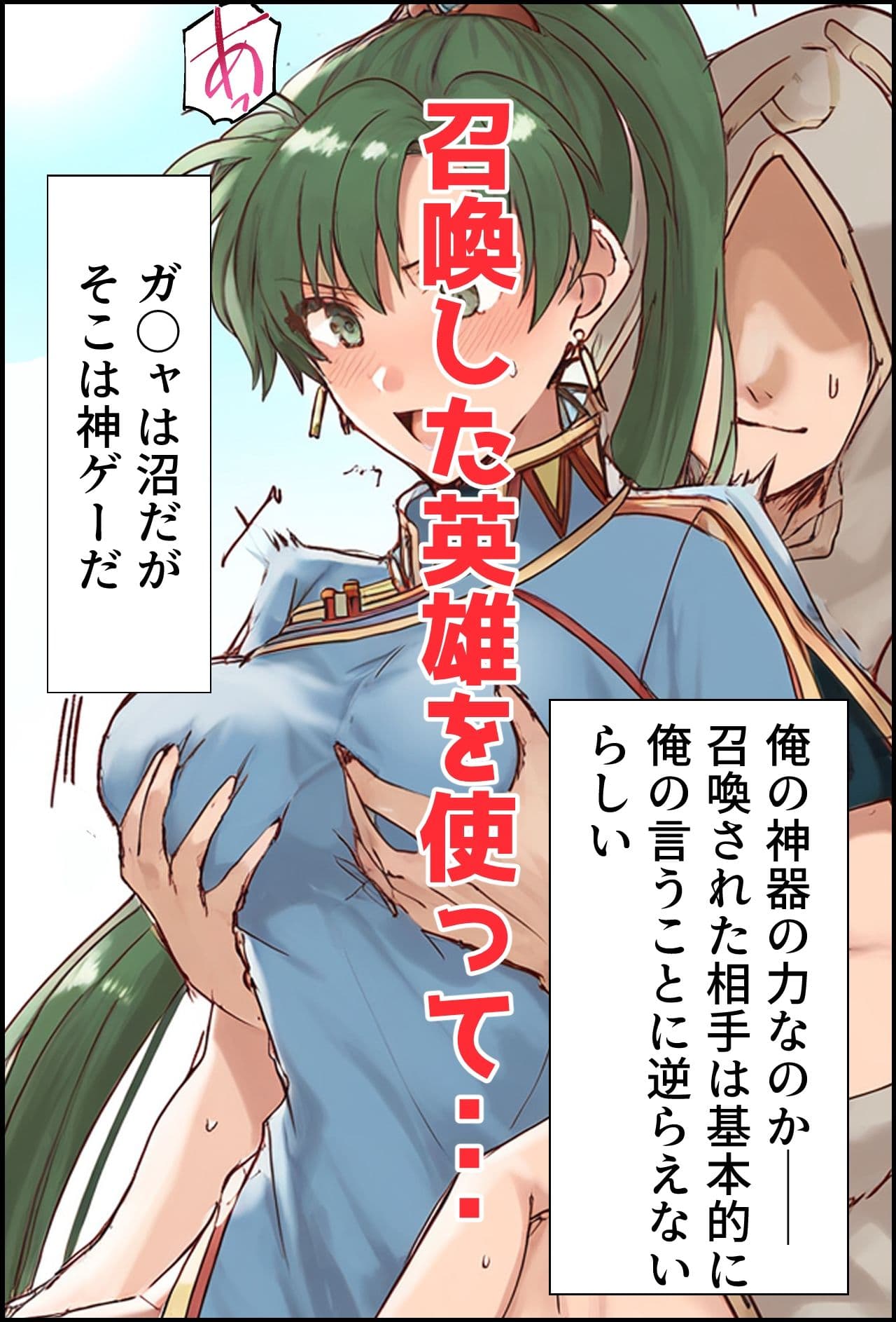 烈火の爪痕 サンプル画像 2