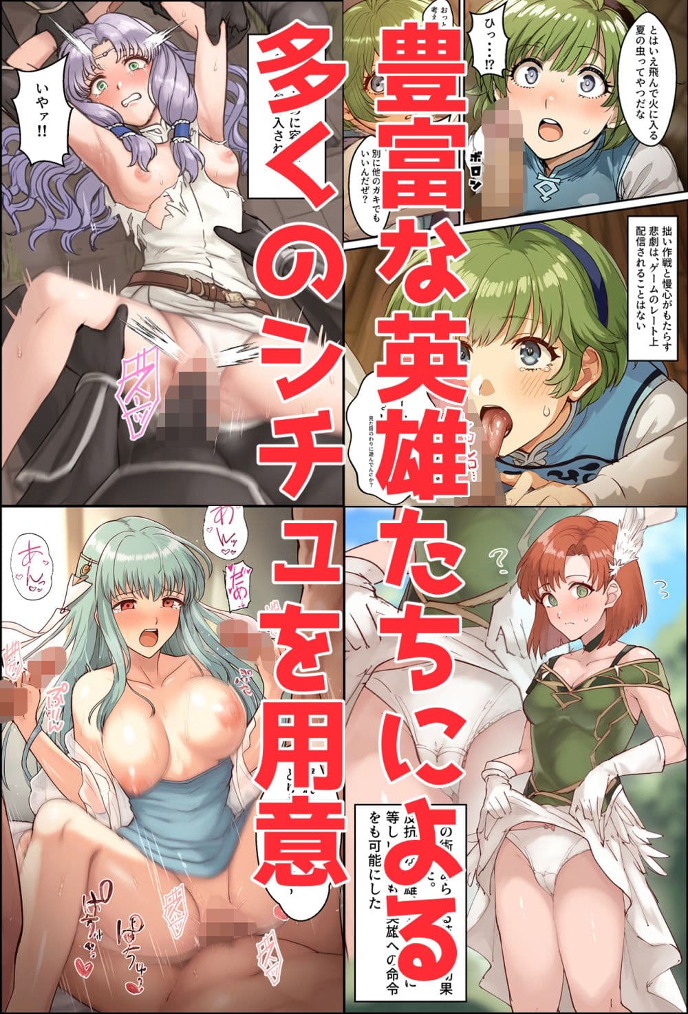 烈火の爪痕 サンプル画像 7