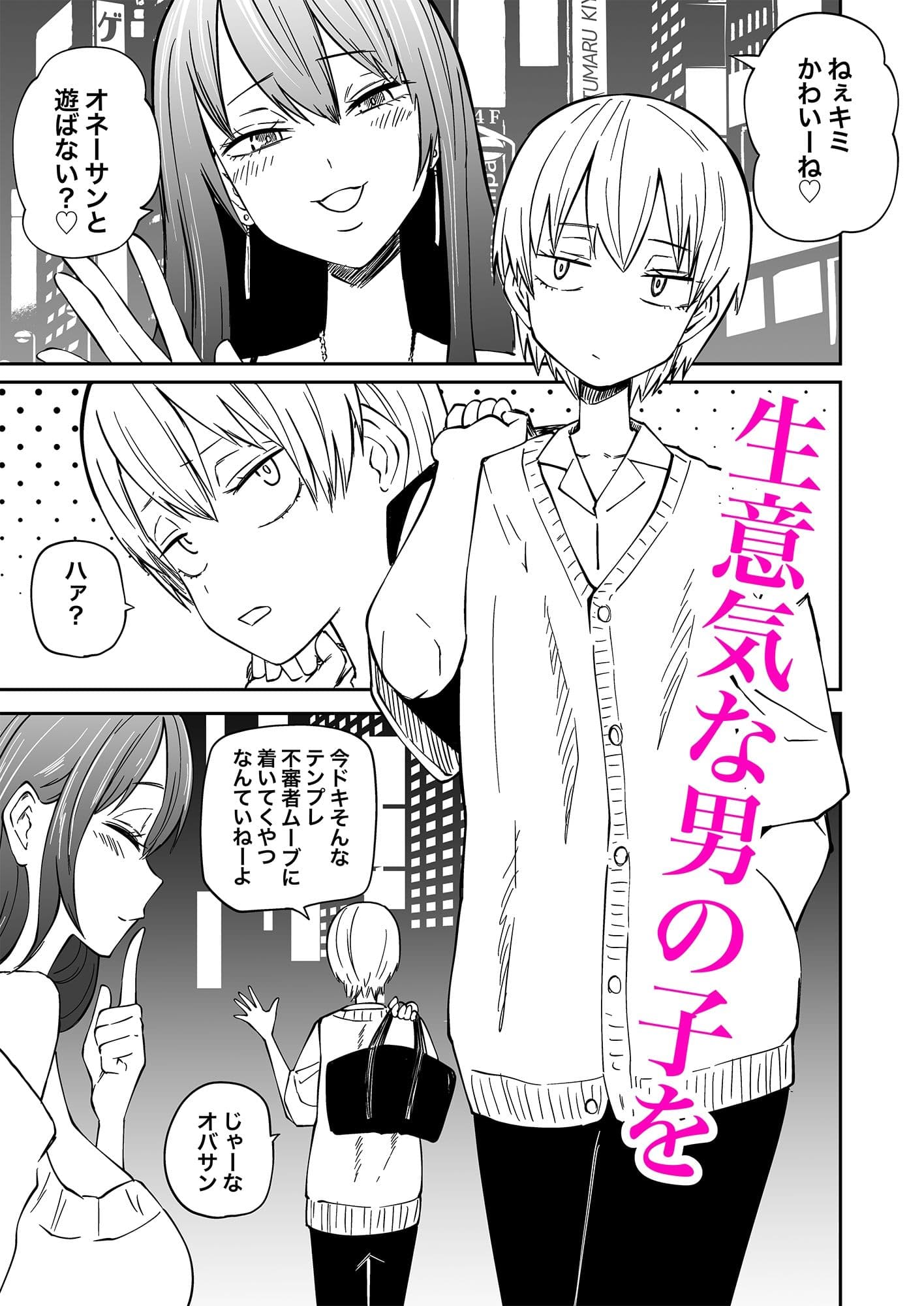 多頭飼い サンプル画像 1