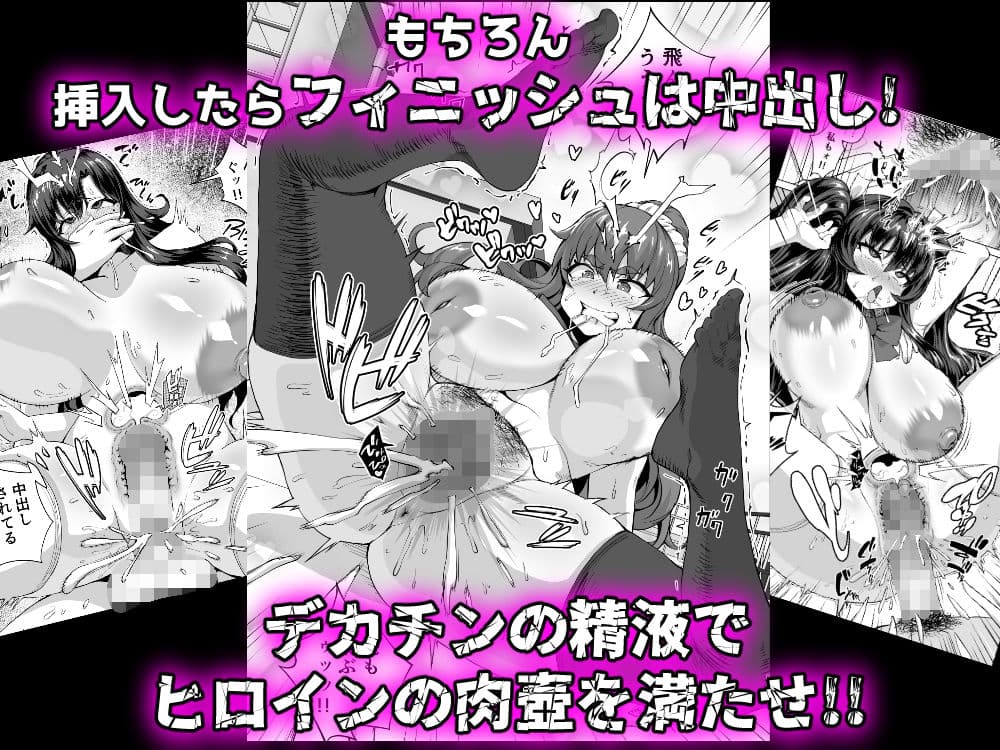 デカチンになったら巨乳幼馴染とその巨乳友達たちが発情してハーレムになった！！3 露出参姦 サンプル画像 7