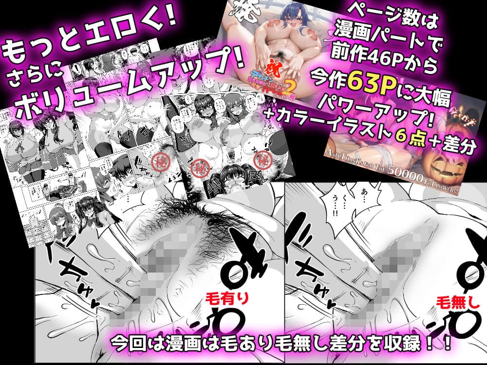 デカチンになったら巨乳幼馴染とその巨乳友達たちが発情してハーレムになった！！3 露出参姦 サンプル画像 8