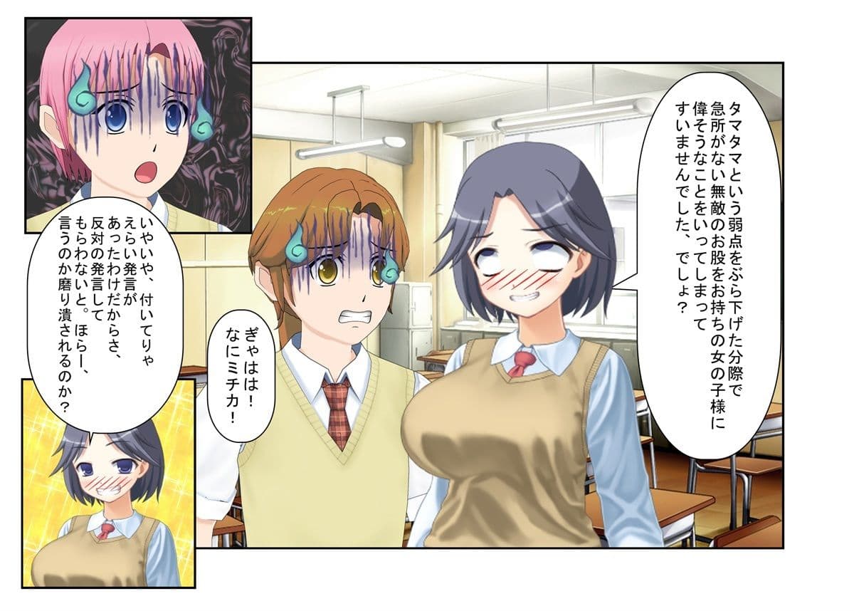 『純愛護身教室』愛のために強さを見せる！ 少年は惚れた女の家の護身術教室で女たちに金的を蹴られる 【金蹴り・去勢・玉潰し】 サンプル画像 1