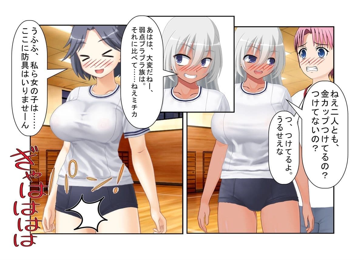 『純愛護身教室』愛のために強さを見せる！ 少年は惚れた女の家の護身術教室で女たちに金的を蹴られる 【金蹴り・去勢・玉潰し】 サンプル画像 4