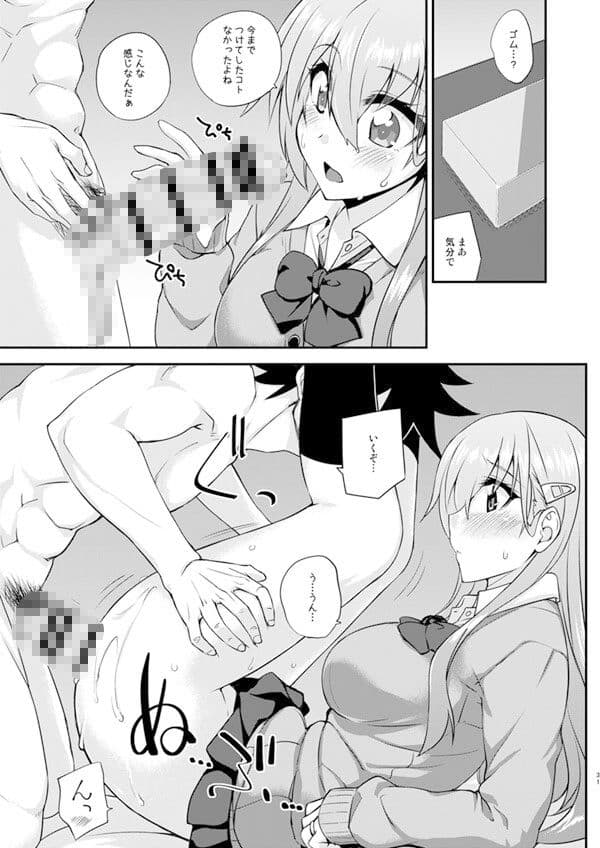 フルーツジャムの艦詰4 おまけ本まとめ＋ サンプル画像 8