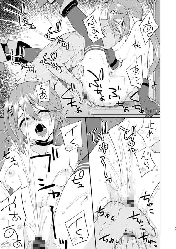 フルーツジャムの艦詰4 おまけ本まとめ＋ サンプル画像 10