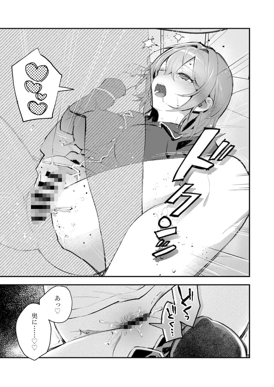 夜月姉妹の非常食-総集編- サンプル画像 6