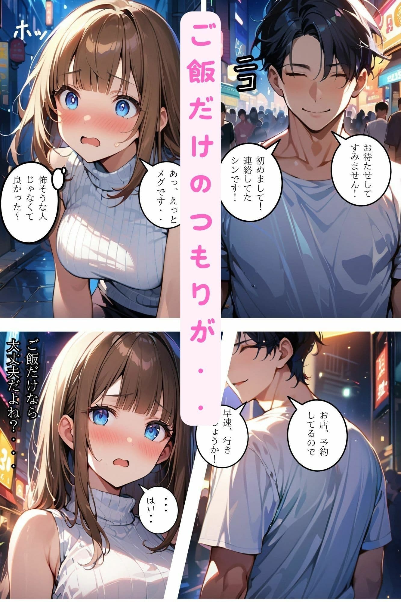 私が雌活にハマるまで サンプル画像 3