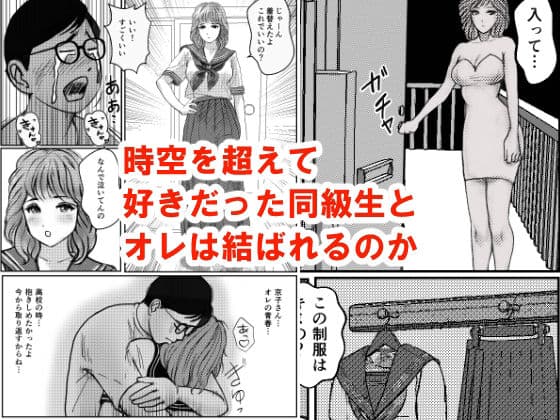 1983昭和に転生したら不適切な風俗だらけだった サンプル画像 4