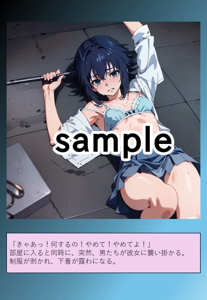 美少女が闇カジノの借金のカタに売られる件 サンプル画像 7