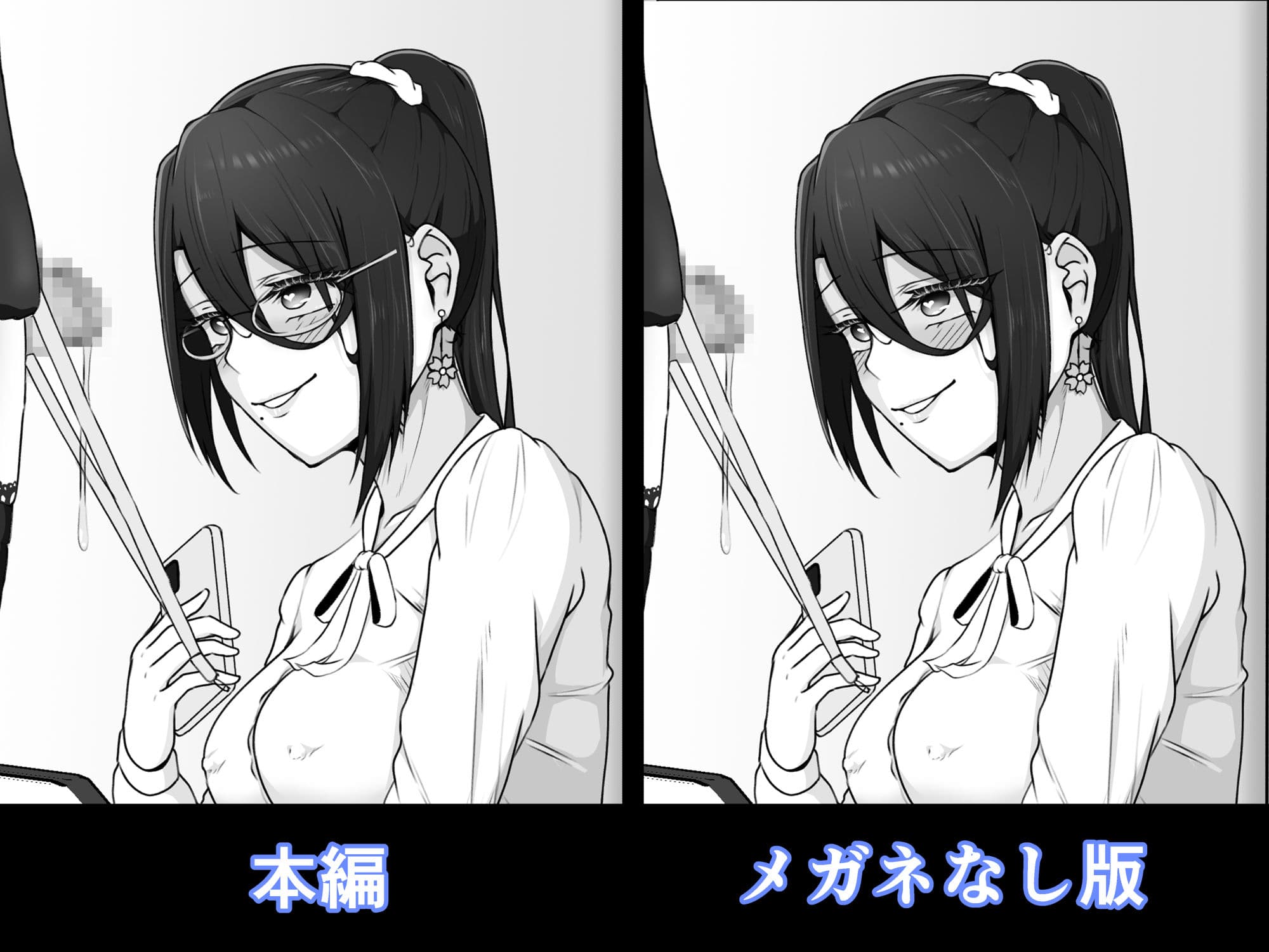 職業、ふたなりハンガーラック。 サンプル画像 6