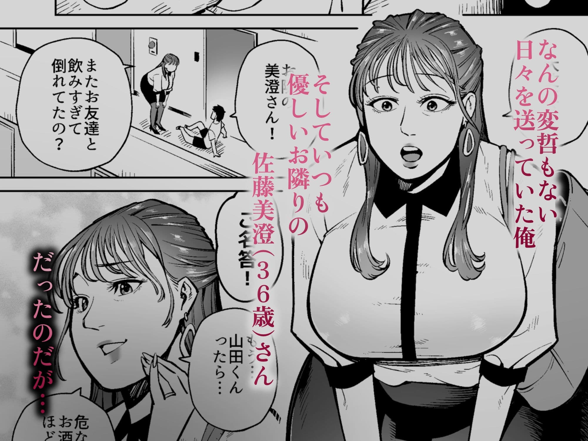 目が覚めたらウンコを垂れ流す世界になっていた件 サンプル画像 1