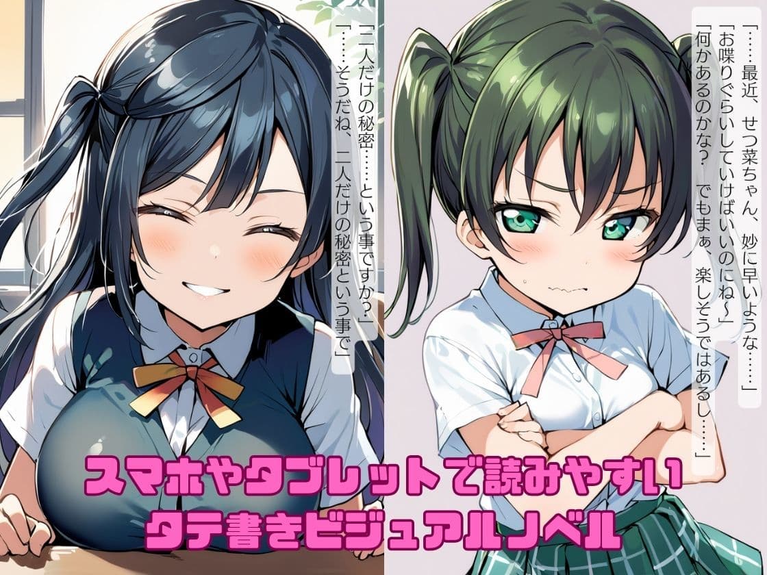 CHOICE！Vol.02〜Starting Point for a Miracle〜 サンプル画像 7