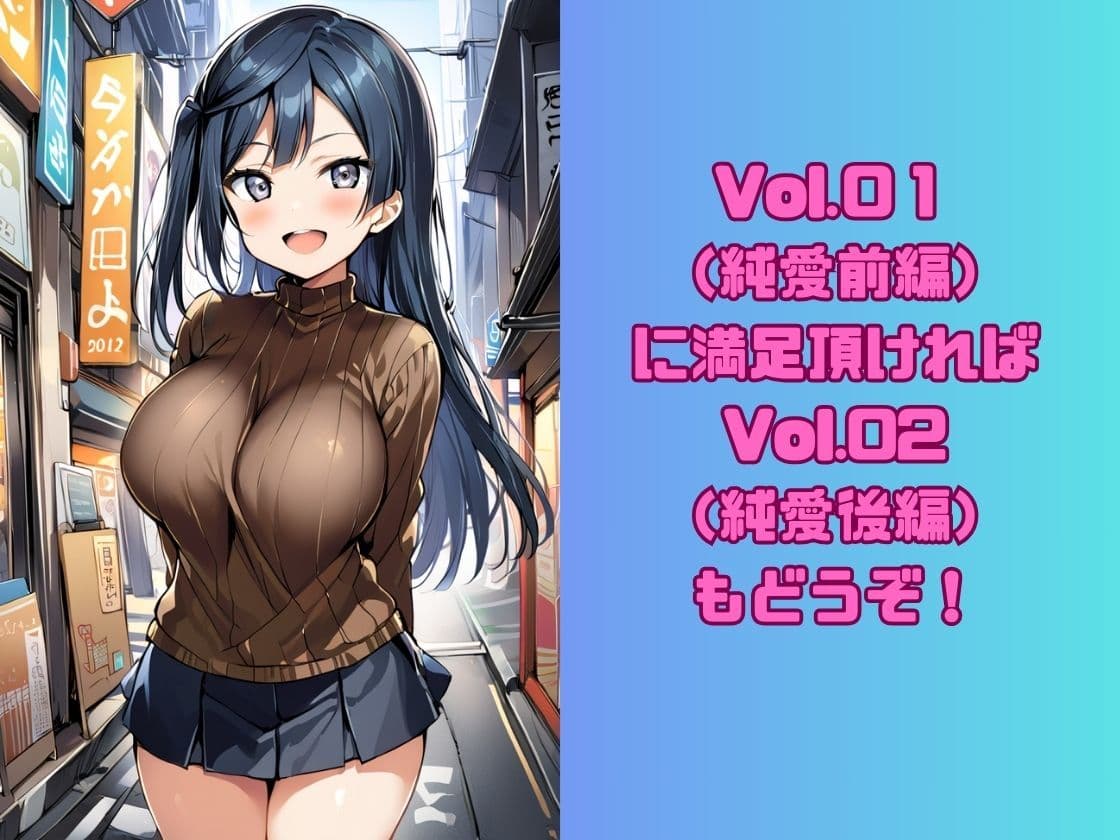 CHOICE！Vol.02〜Starting Point for a Miracle〜 サンプル画像 9