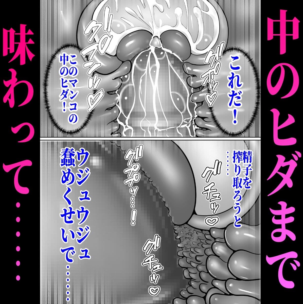 ギャルママを5秒でNTR -出会った瞬間ヤリまくりのイキまくりの寝取りまくり!- サンプル画像 8