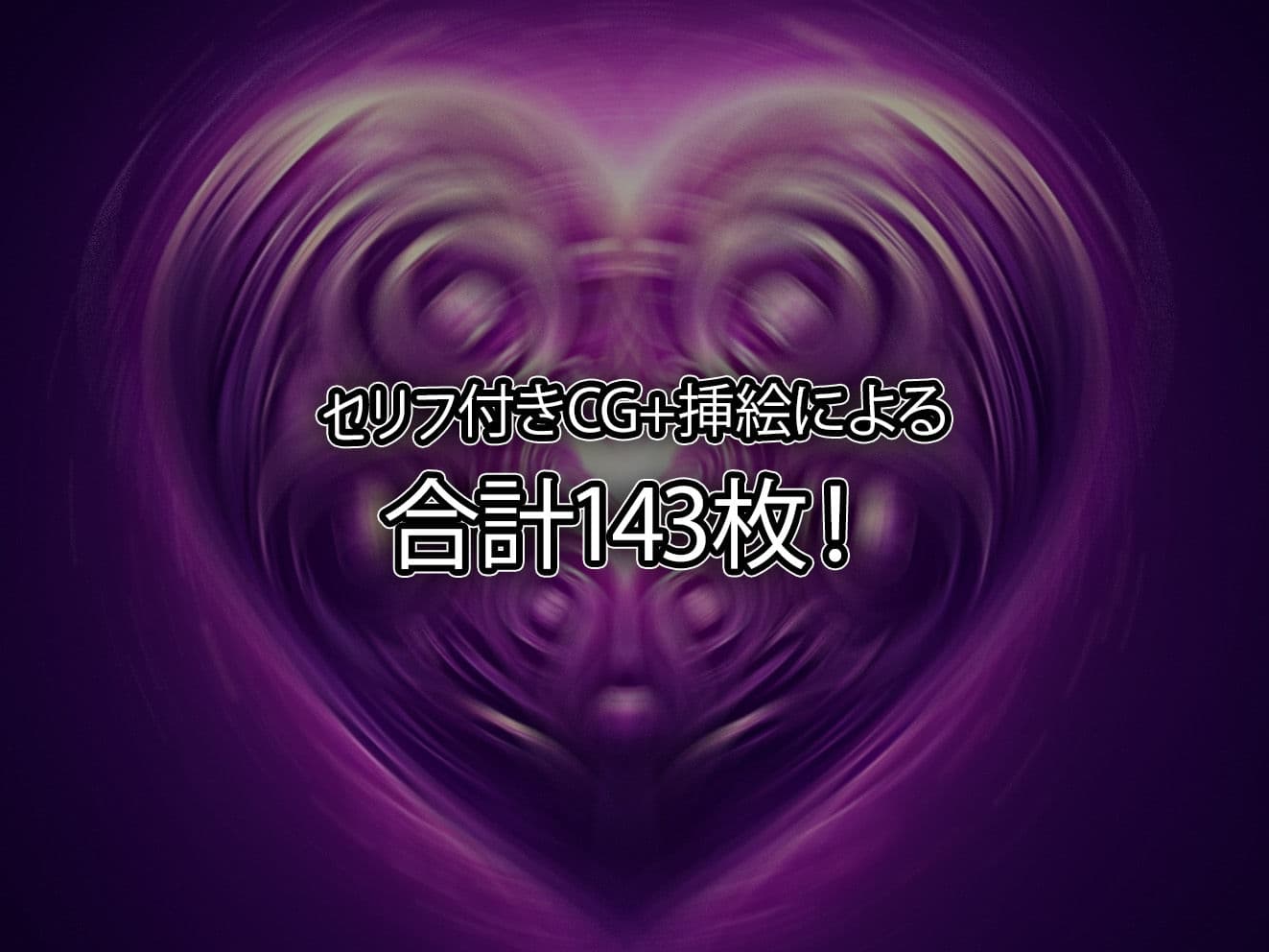 俺の告白を断った3人の女子校生を催●発情アプリで寝取ってオモチャにしちゃう話【セリフ付き】 サンプル画像 6