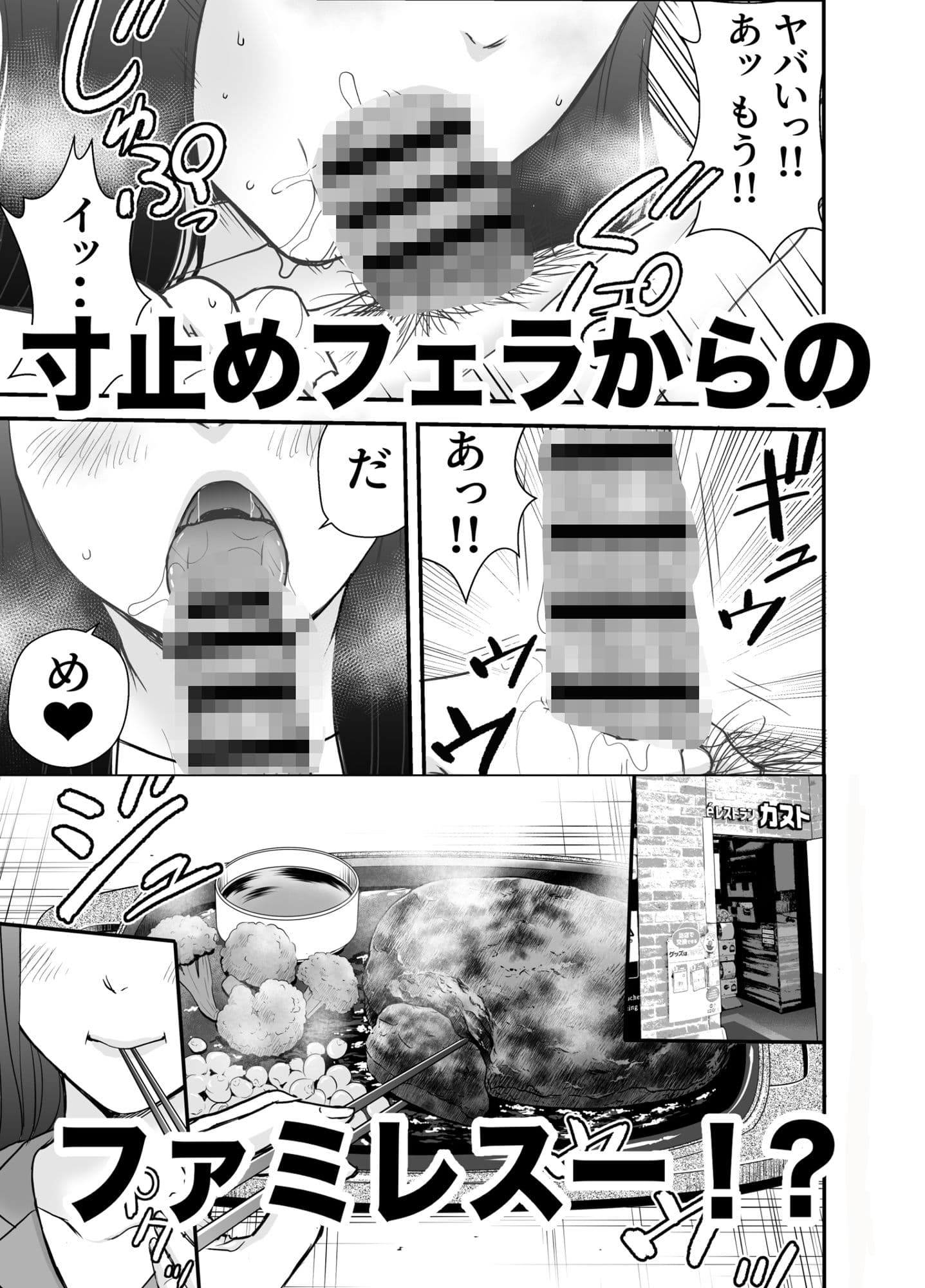 仮想結婚倶楽部2 サンプル画像 5