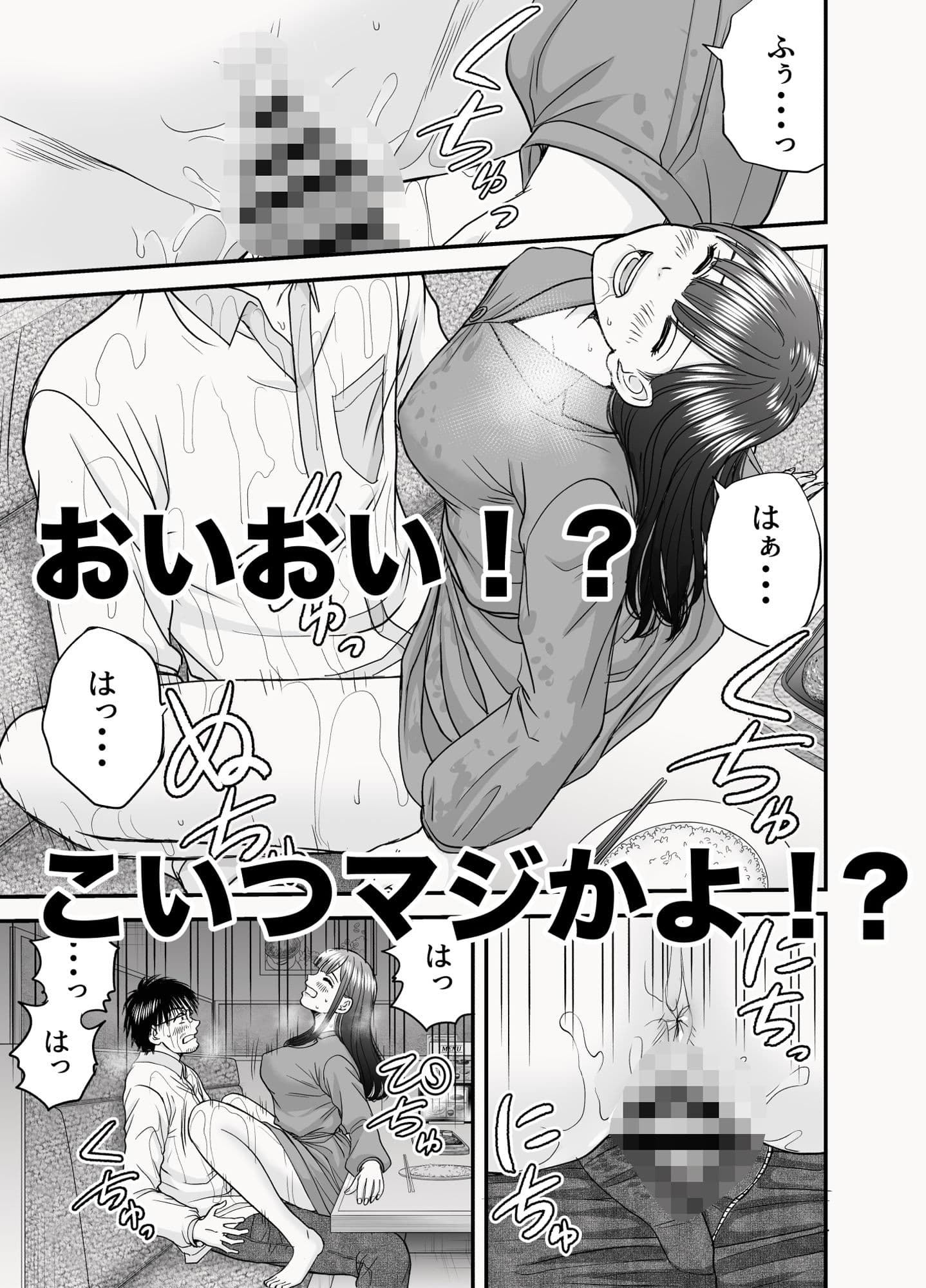 仮想結婚倶楽部2 サンプル画像 8