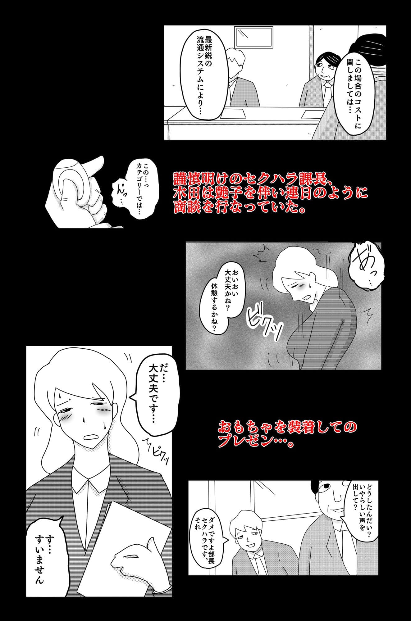 最低な結末 Vol.4 サンプル画像 1