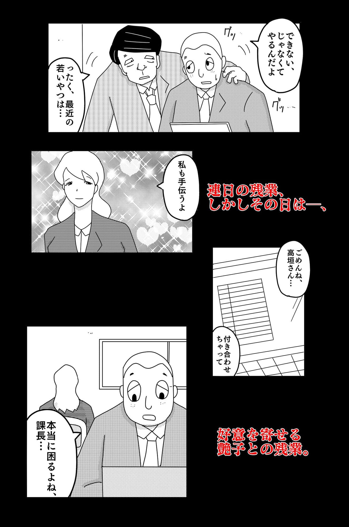 最低な結末 Vol.4 サンプル画像 5