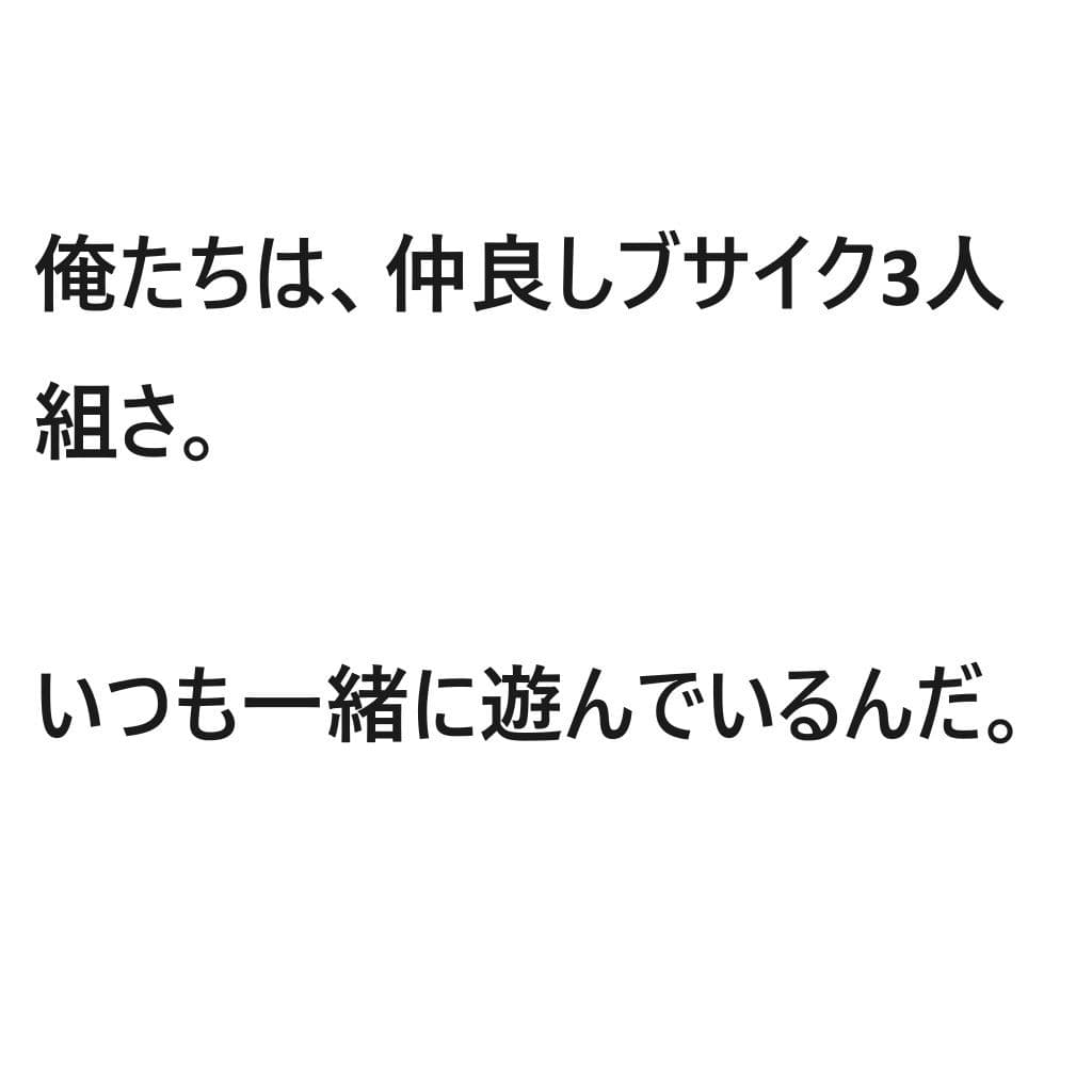 KUSAIBU〜クサイブな彼氏〜 サンプル画像 4
