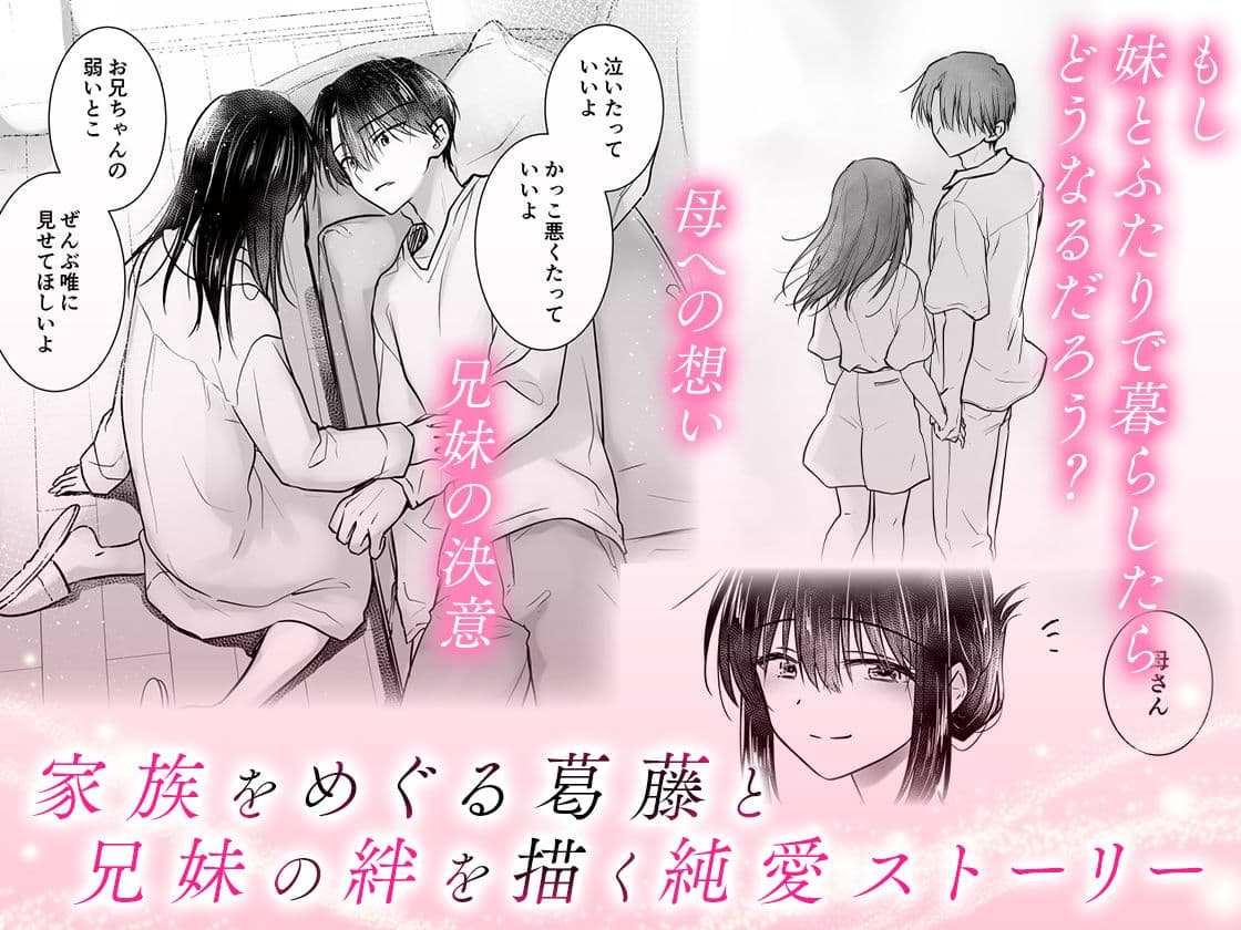 おかえりせっくす総集編 サンプル画像 4