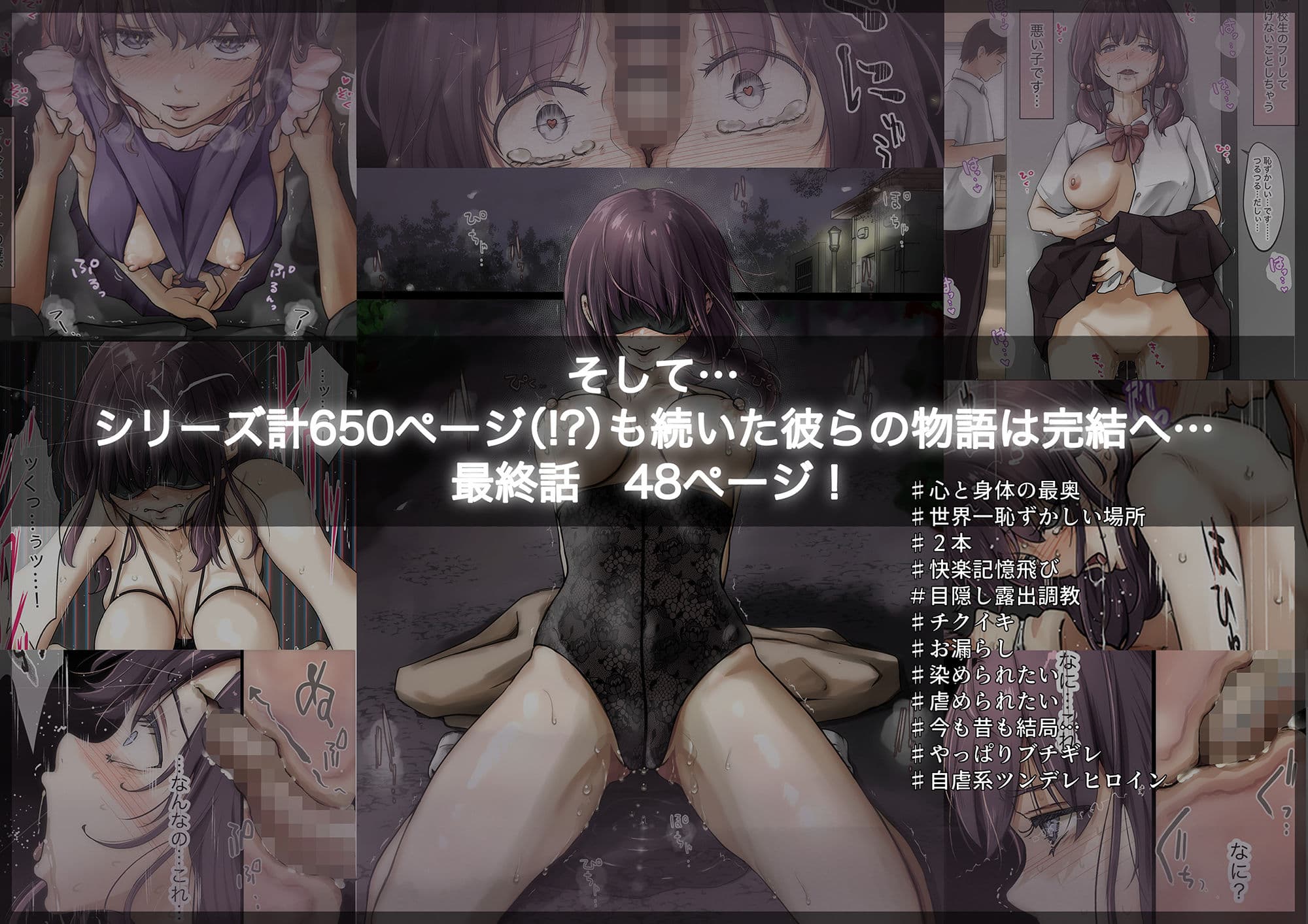 きみの全てを奪うまで 5 サンプル画像 3