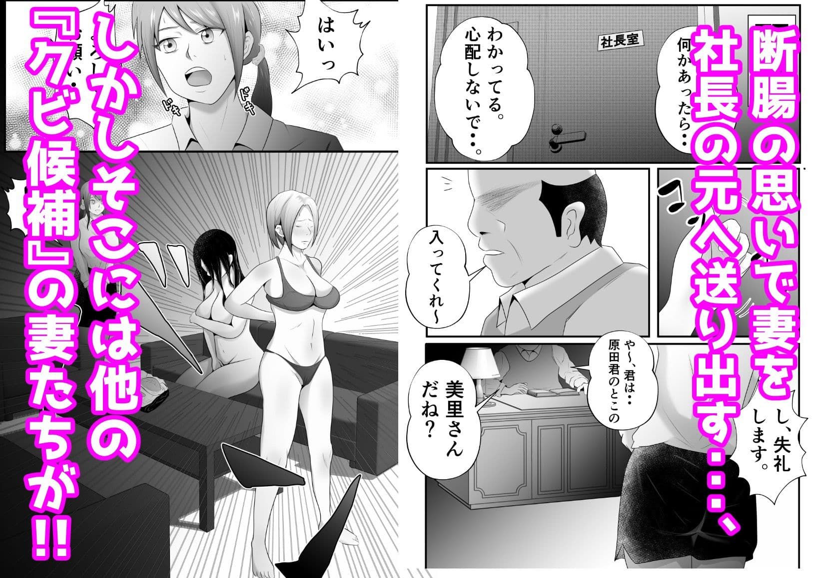 【母乳×NTR】『母乳ドリンクバー』にされた妻。 サンプル画像 3