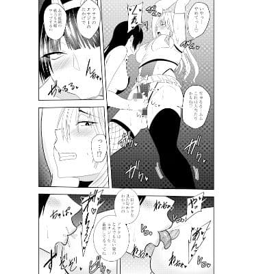 ふたなり化ヒロイン秋雨イズナ 乳首責め手コキ編 サンプル画像 2