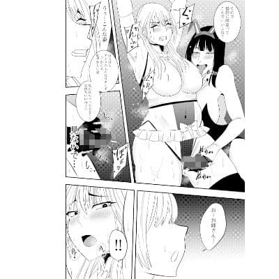 ふたなり化ヒロイン秋雨イズナ 乳首責め手コキ編 サンプル画像 4