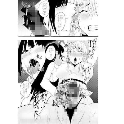 ふたなり化ヒロイン秋雨イズナ 乳首責め手コキ編 サンプル画像 5