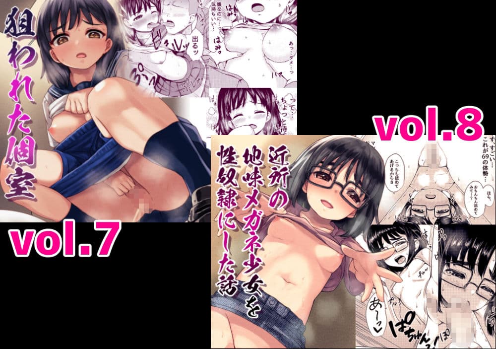 ねこ缶20作品オールパック サンプル画像 4