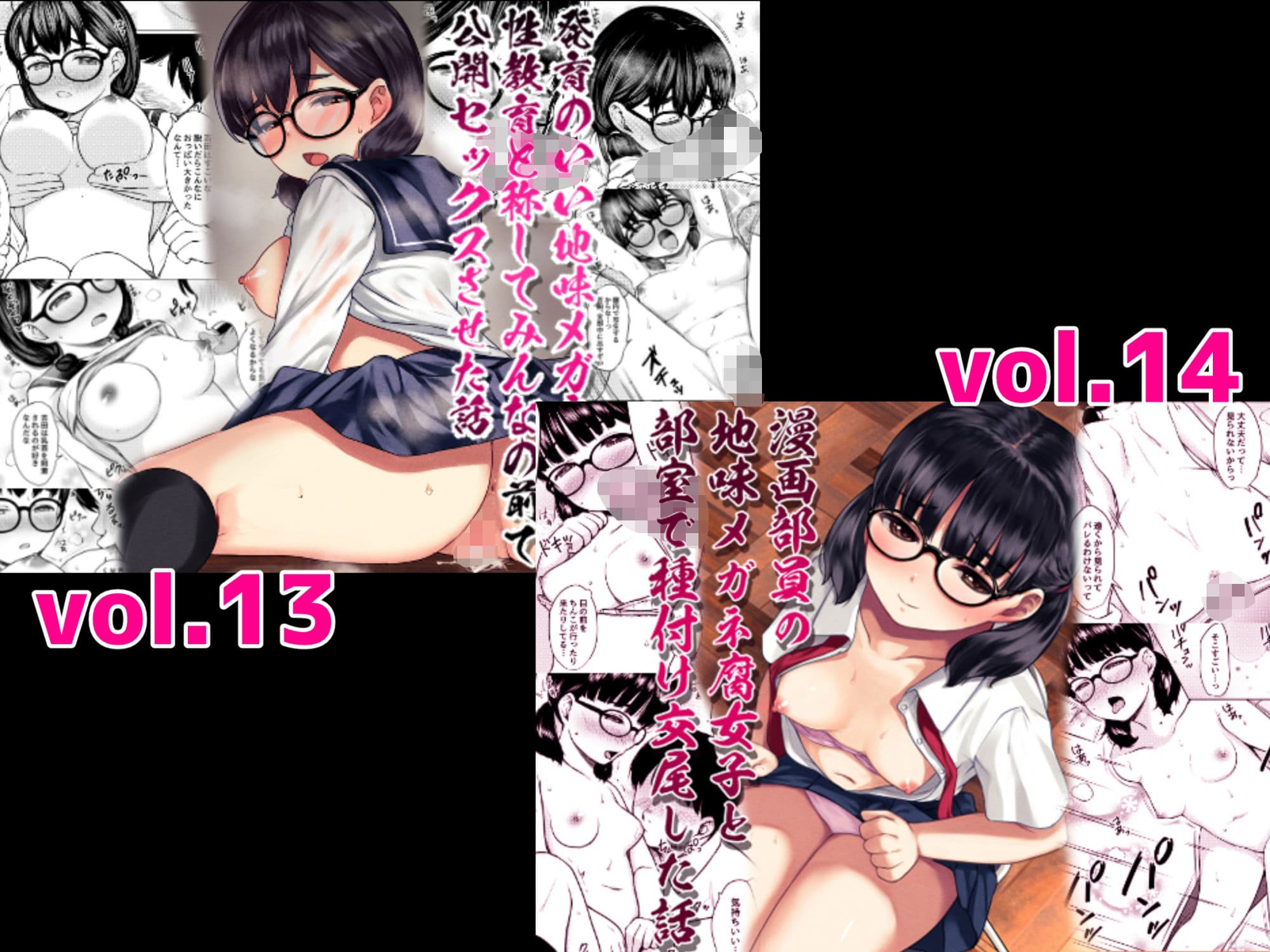 ねこ缶20作品オールパック サンプル画像 7