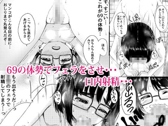 ねこ缶総集編Vol.2 サンプル画像 6