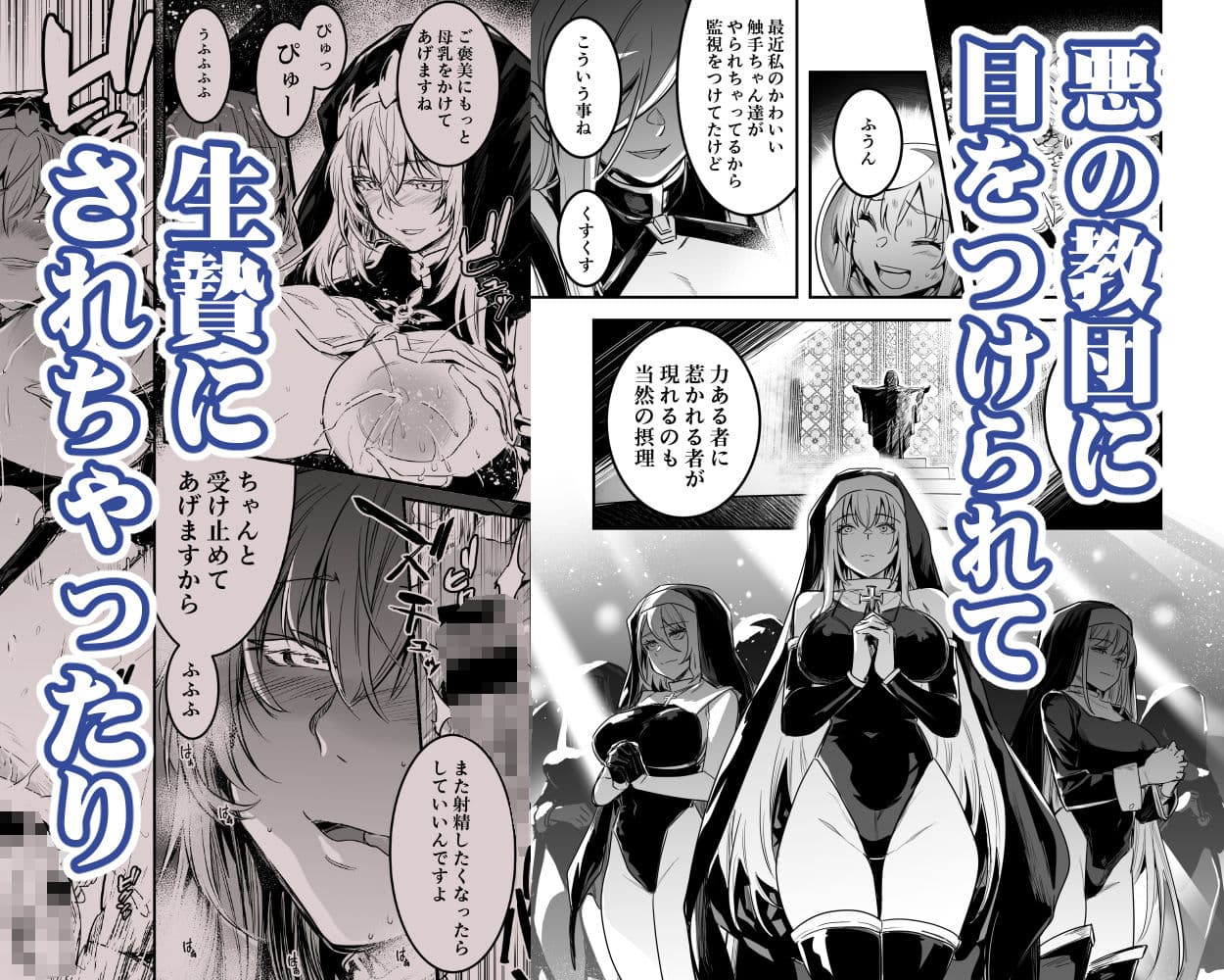 冒険者ちゃんとえっちな冒険3 サンプル画像 3