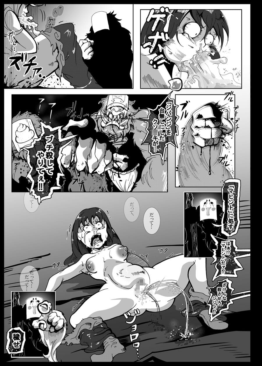 私、絶対見てないもん サンプル画像 4